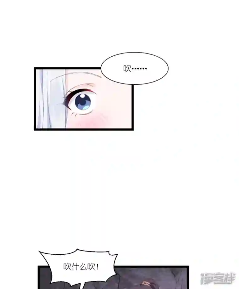 我钱花不完了怎么办？第48话 杀无赦1