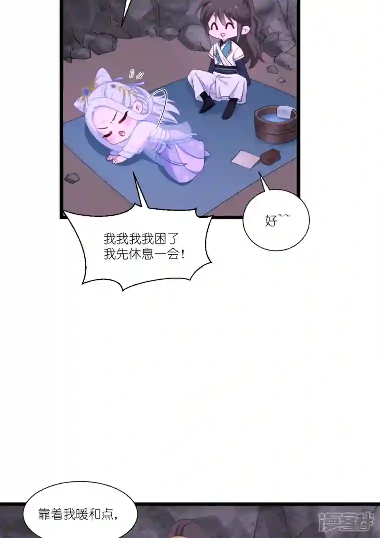 我钱花不完了怎么办？第48话 杀无赦1