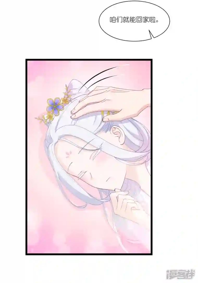 我钱花不完了怎么办？第48话 杀无赦1