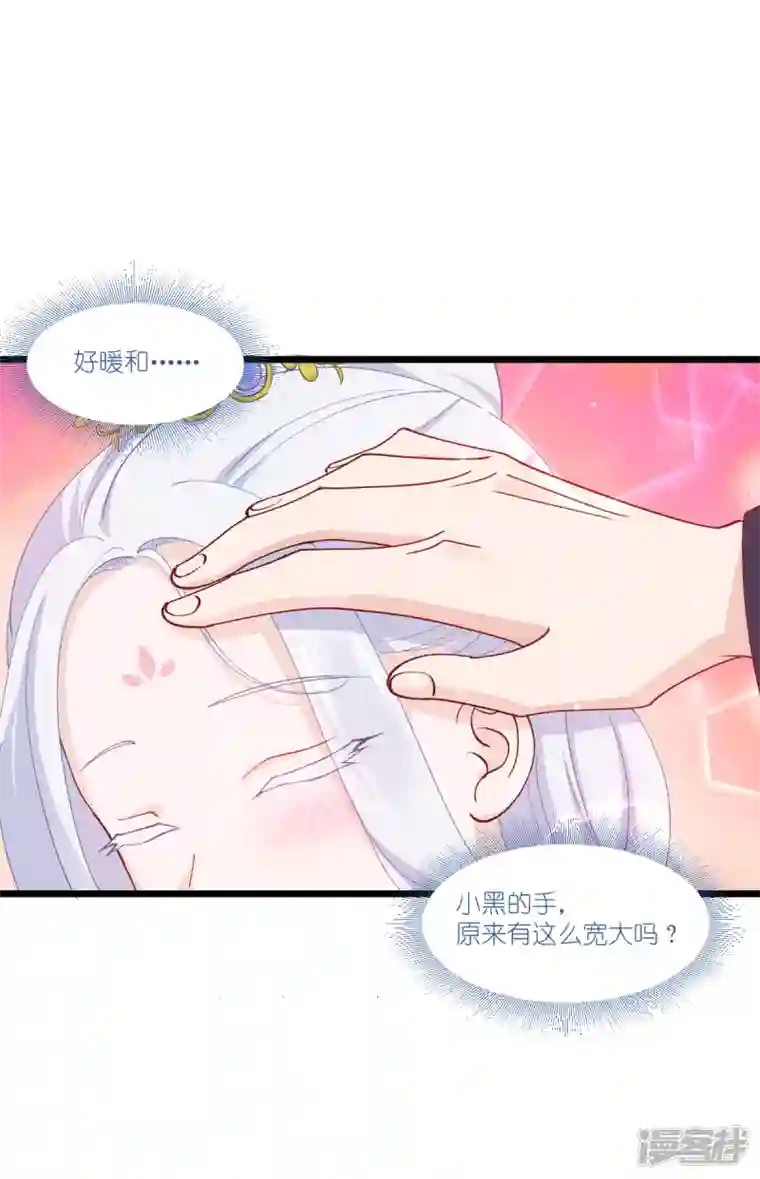 我钱花不完了怎么办？第48话 杀无赦1
