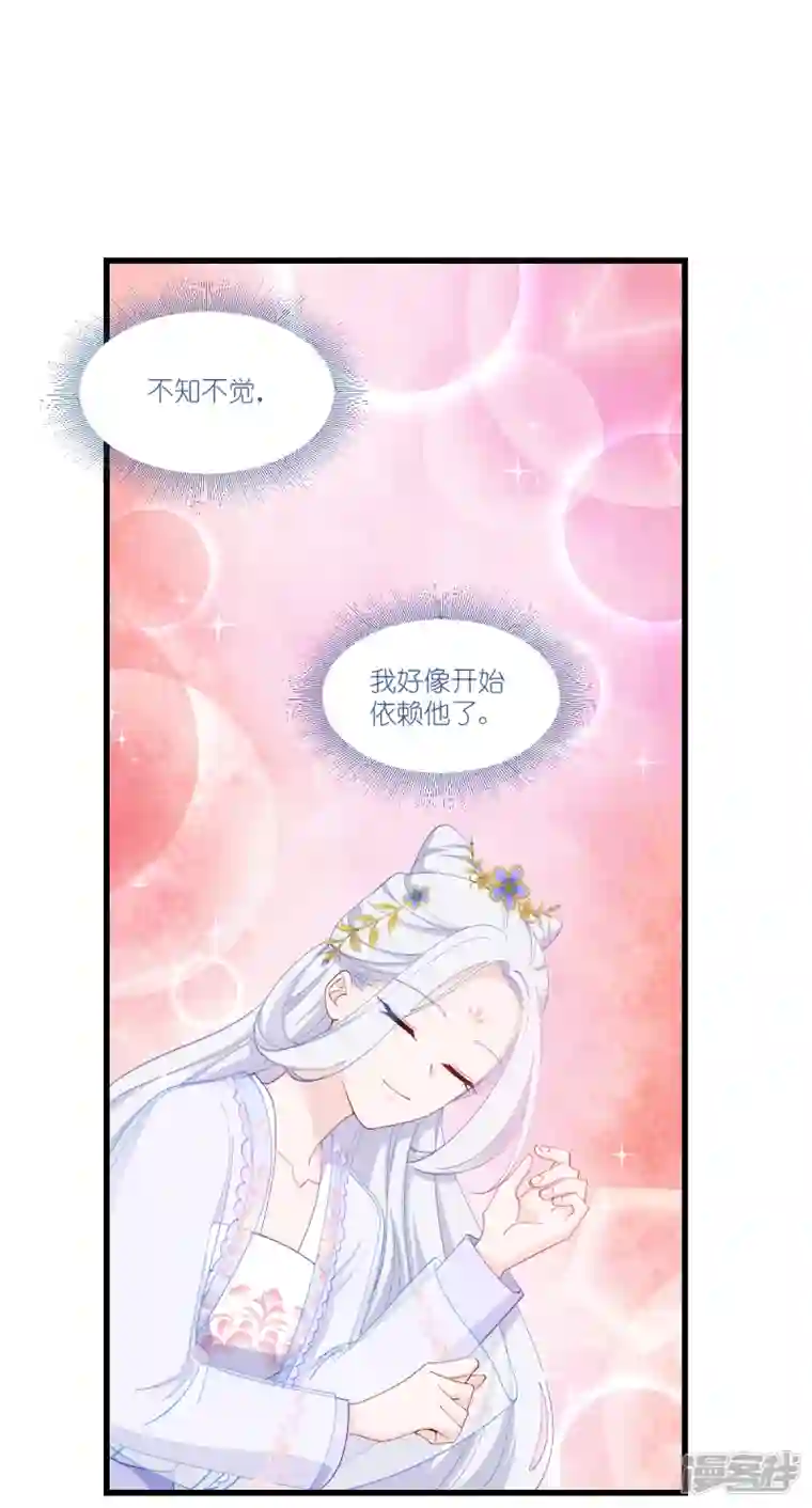 我钱花不完了怎么办？第48话 杀无赦1