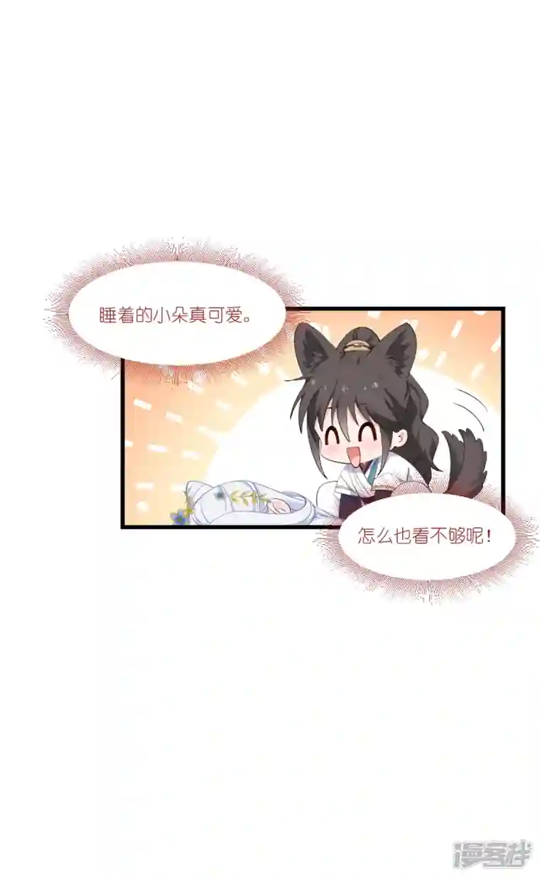 我钱花不完了怎么办？第48话 杀无赦1