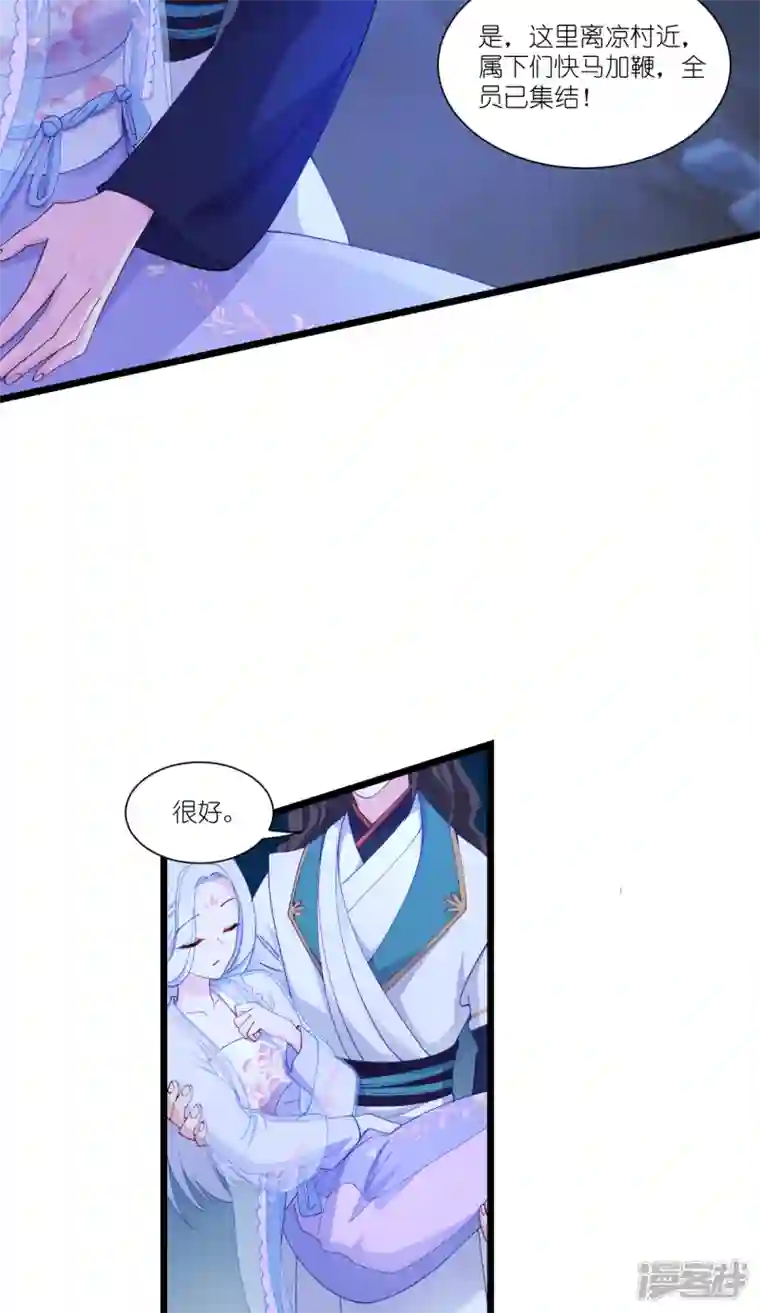我钱花不完了怎么办？第48话 杀无赦1