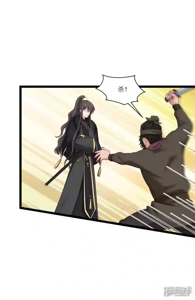 我钱花不完了怎么办？第48话 杀无赦1