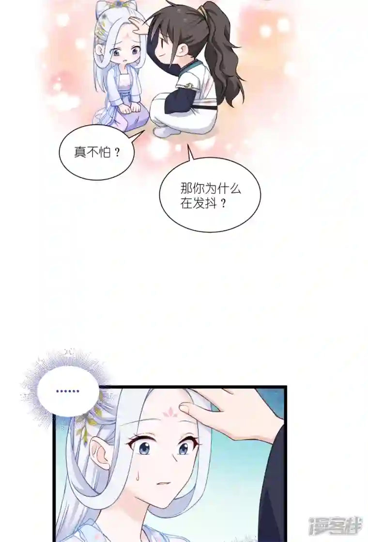 我钱花不完了怎么办？第48话 杀无赦1