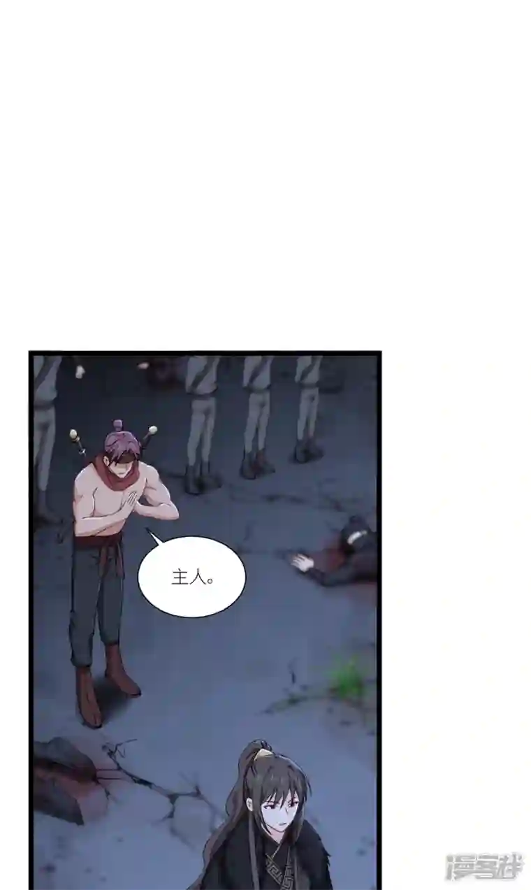 我钱花不完了怎么办？第48话 杀无赦1