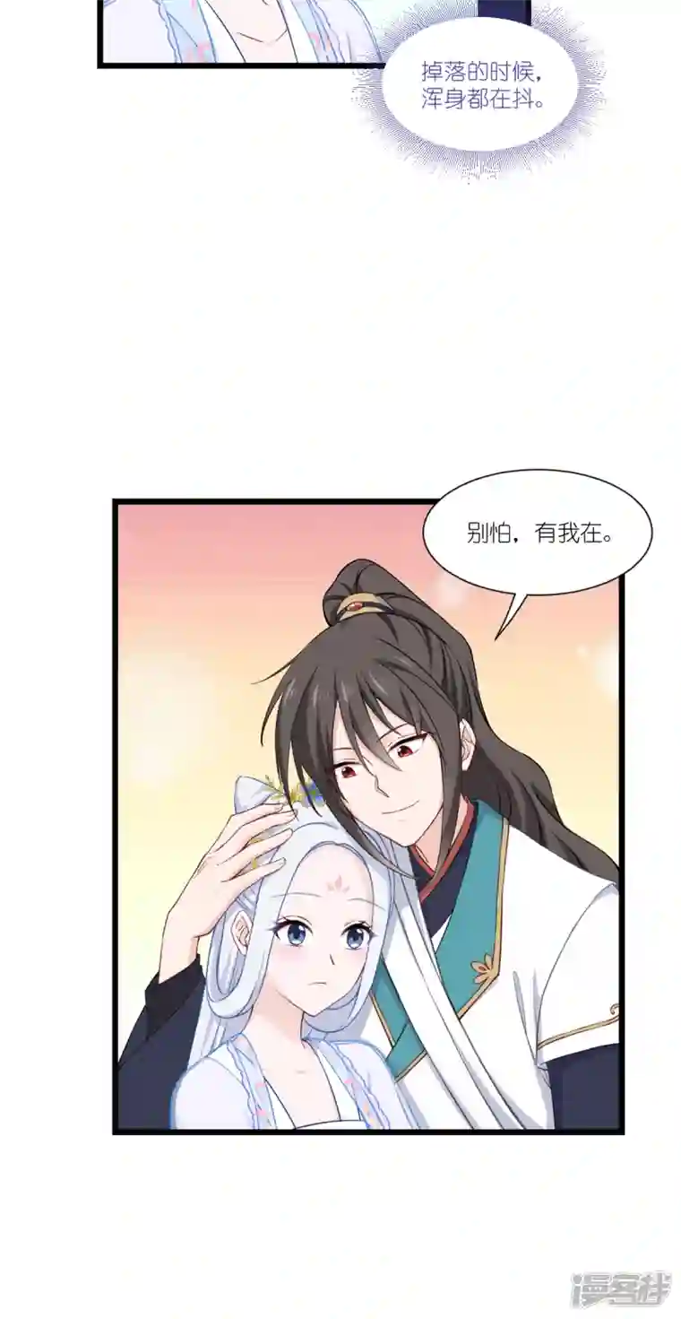 我钱花不完了怎么办？第48话 杀无赦1