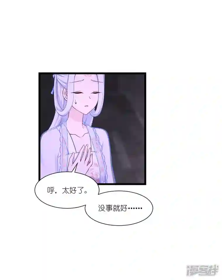 我钱花不完了怎么办？第48话 杀无赦1