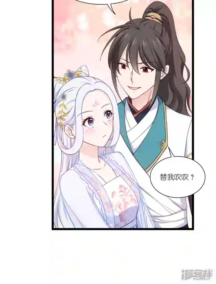 我钱花不完了怎么办？第48话 杀无赦1