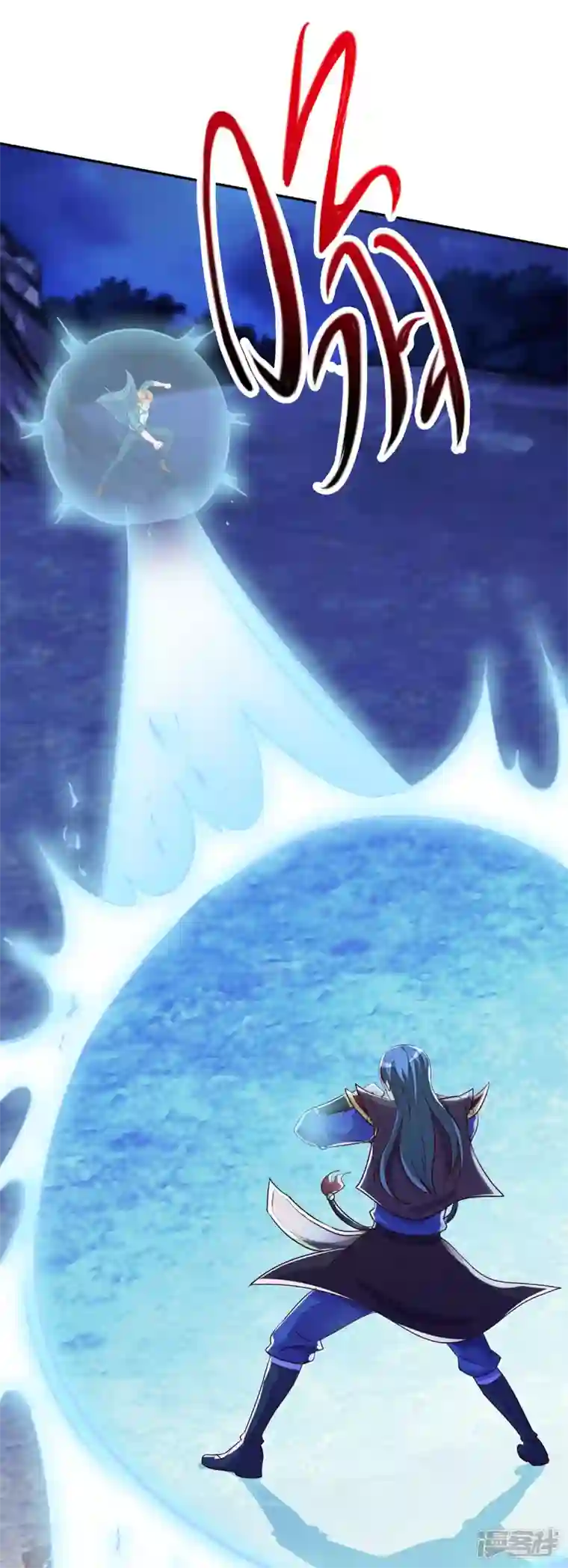 重生地球仙尊第147话 开战