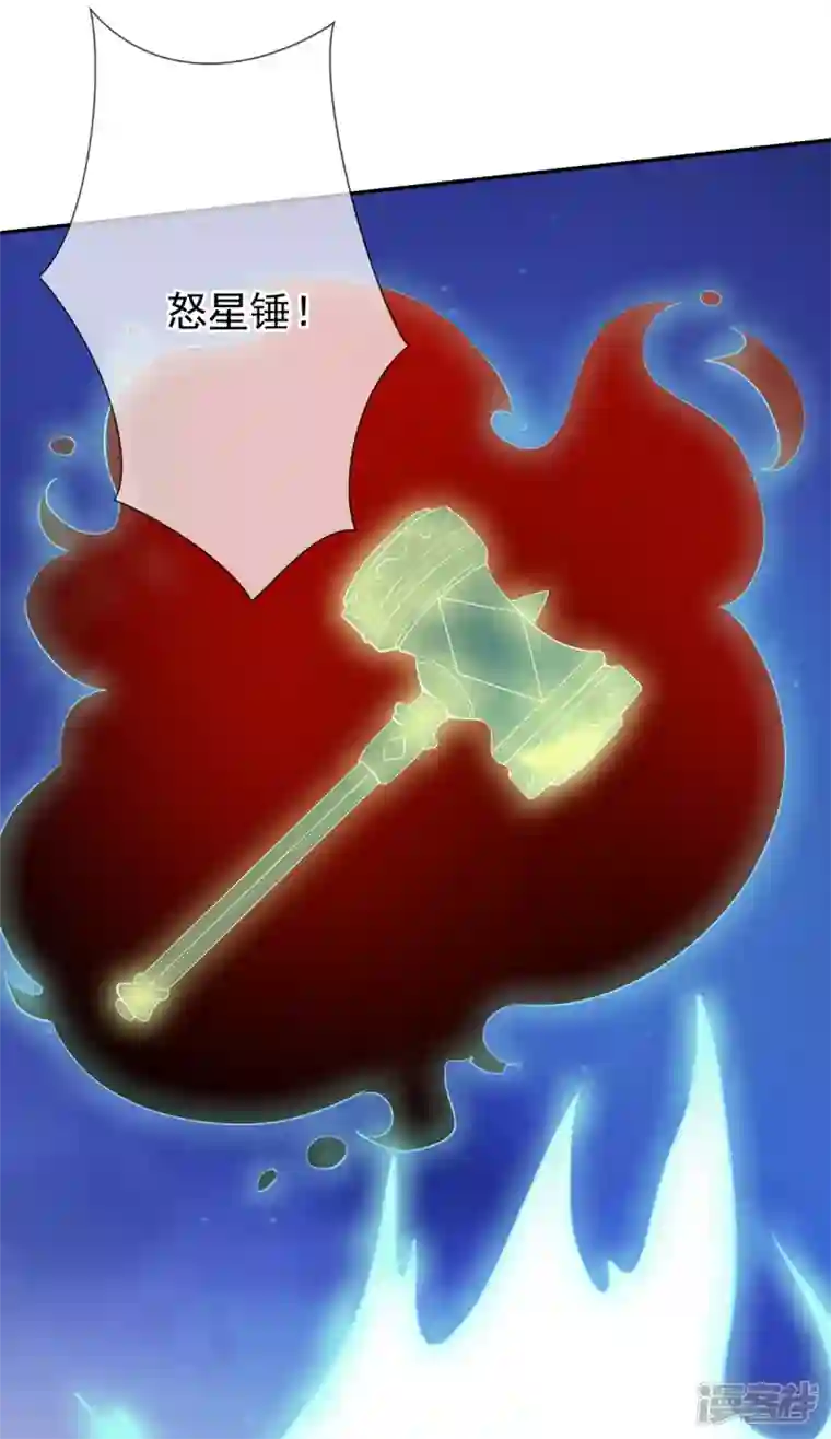 重生地球仙尊第147话 开战