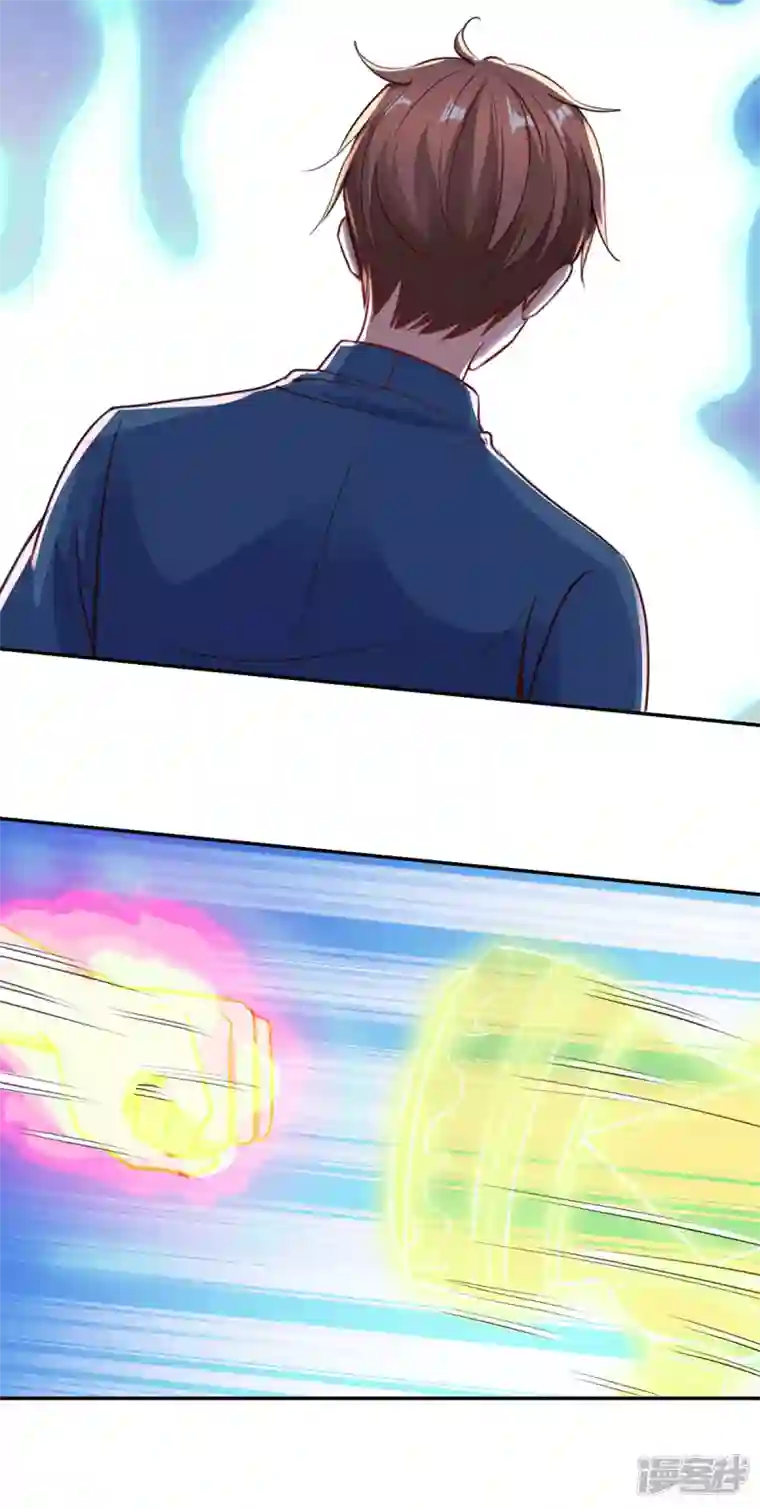 重生地球仙尊第147话 开战