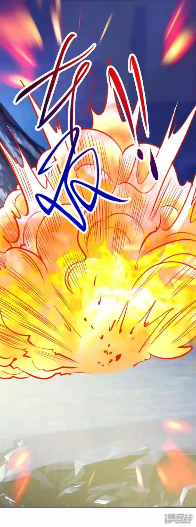 重生地球仙尊第147话 开战