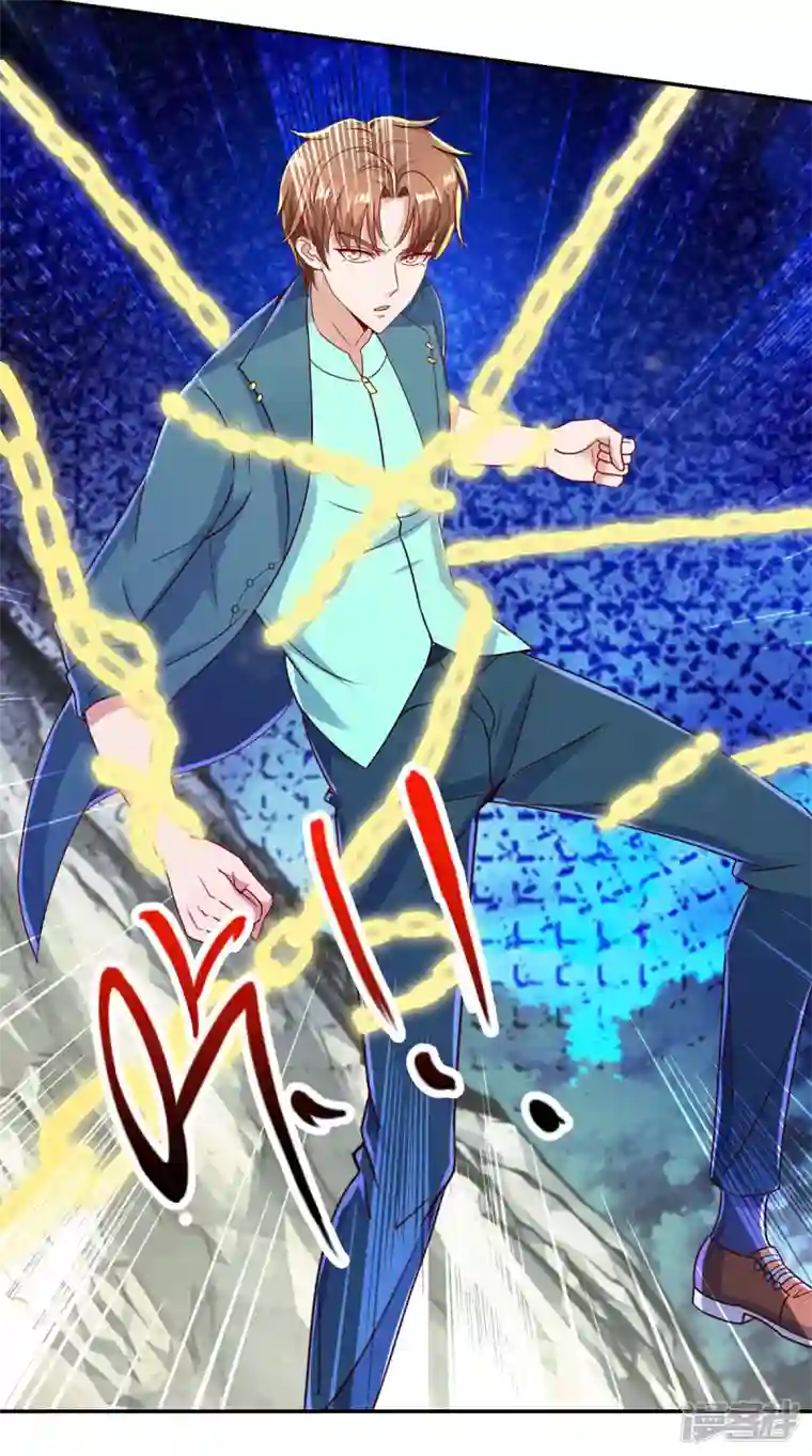 重生地球仙尊第147话 开战