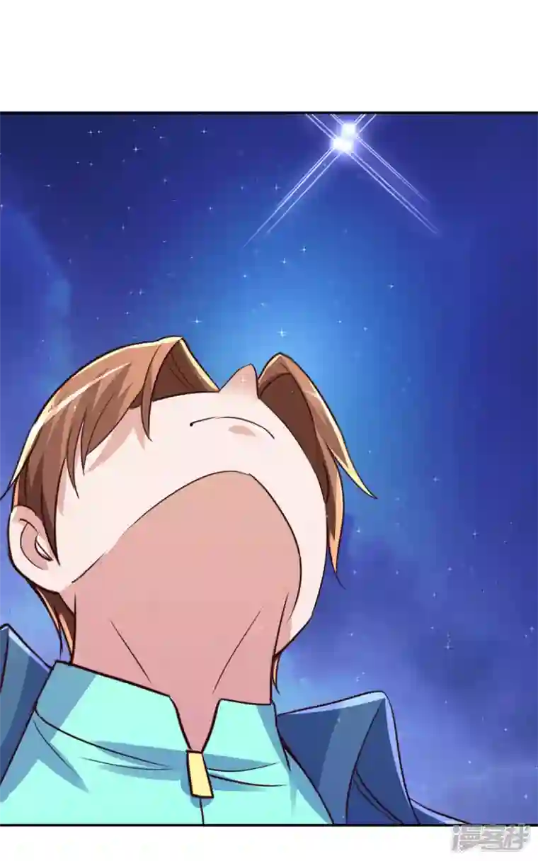 重生地球仙尊第147话 开战