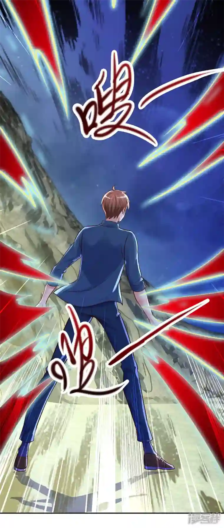 重生地球仙尊第147话 开战