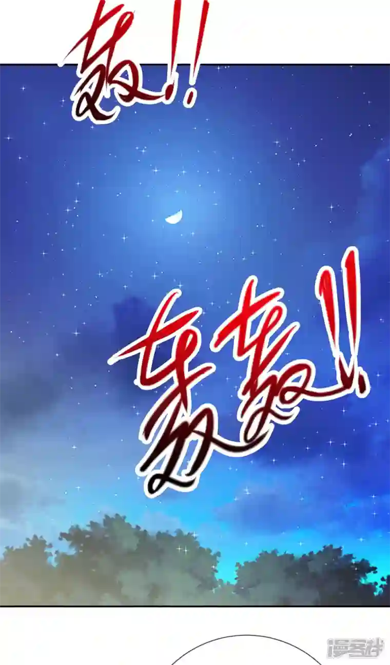 重生地球仙尊第147话 开战