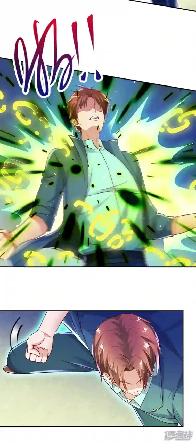 重生地球仙尊第147话 开战