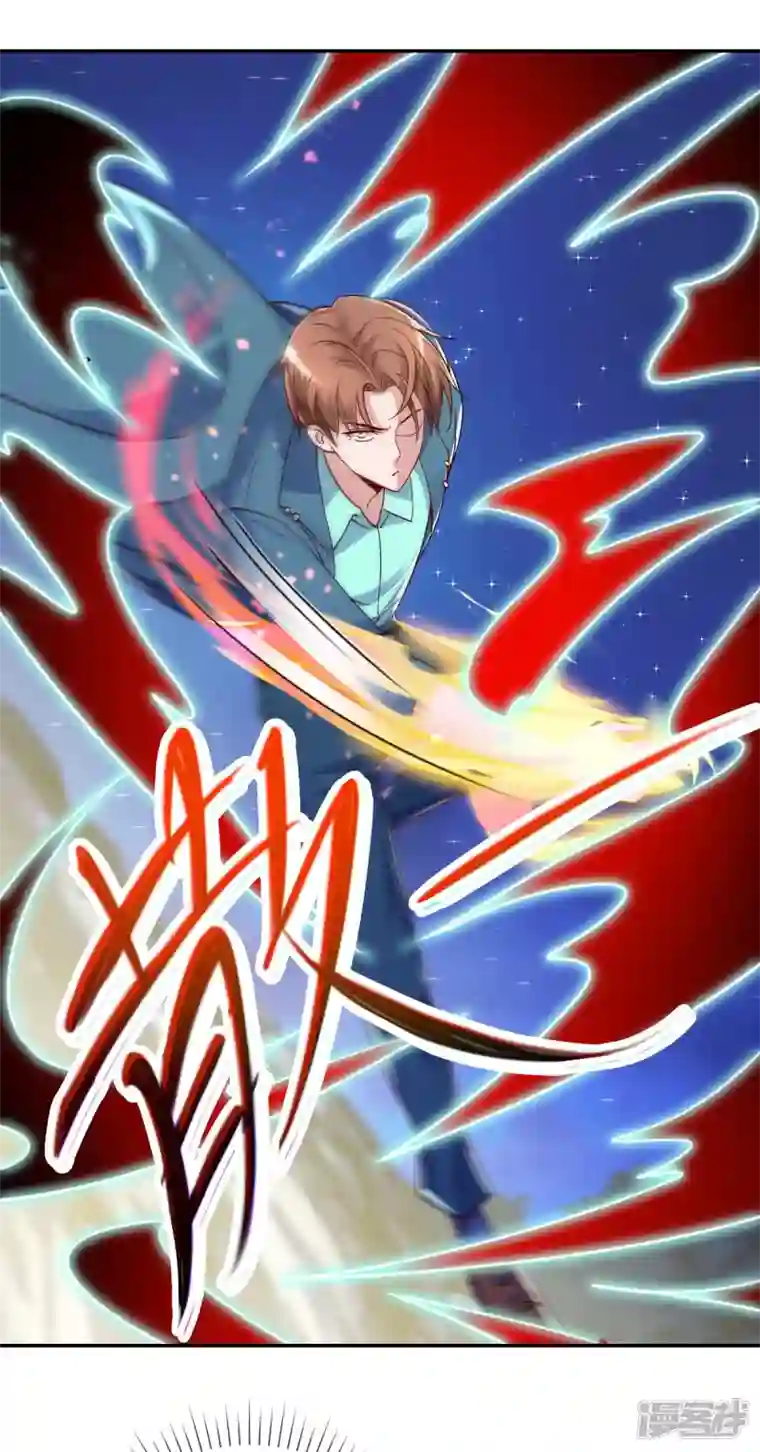 重生地球仙尊第147话 开战