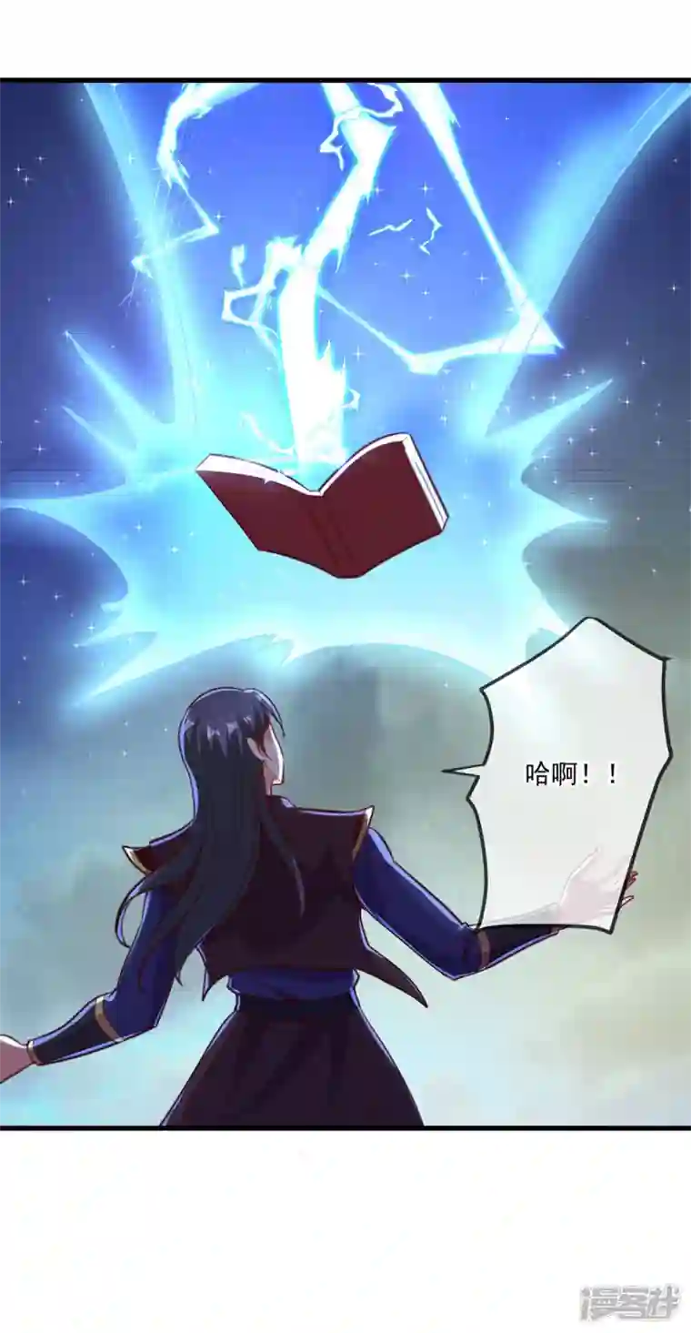 重生地球仙尊第148话 强阵