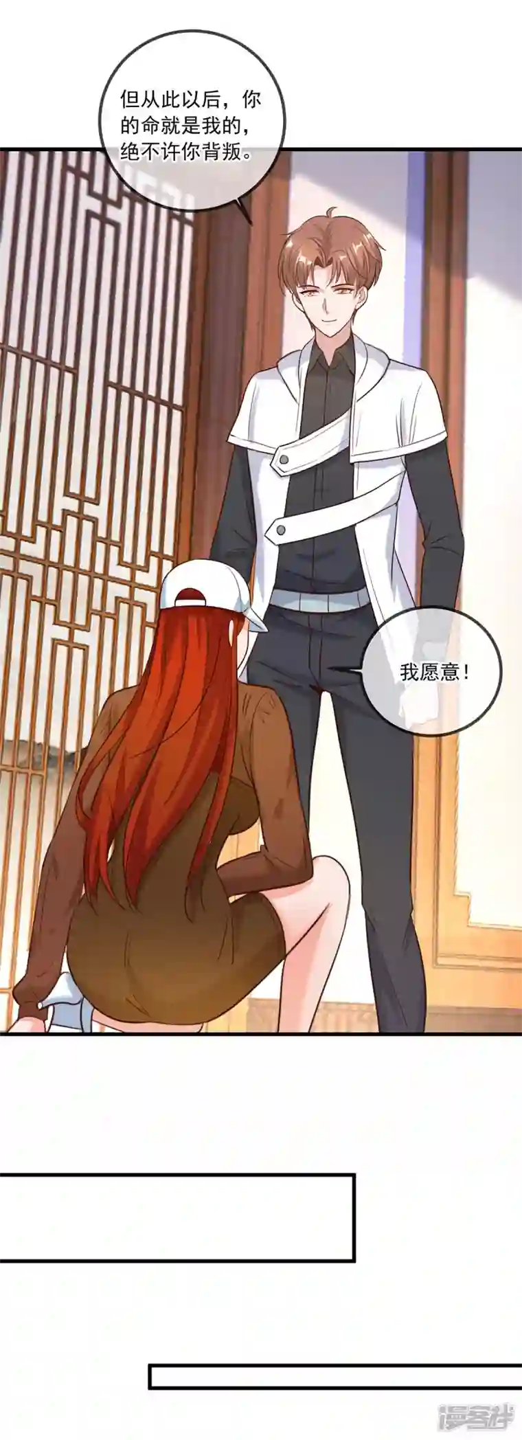 重生地球仙尊第151话 假戏