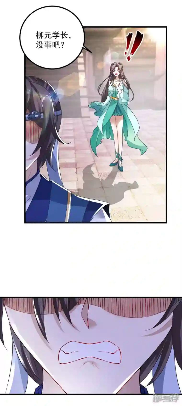 神魂武帝第189话 狂沙九绝阵