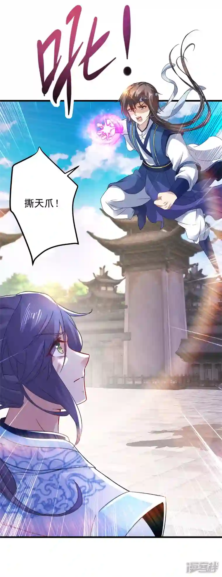 神魂武帝第189话 狂沙九绝阵
