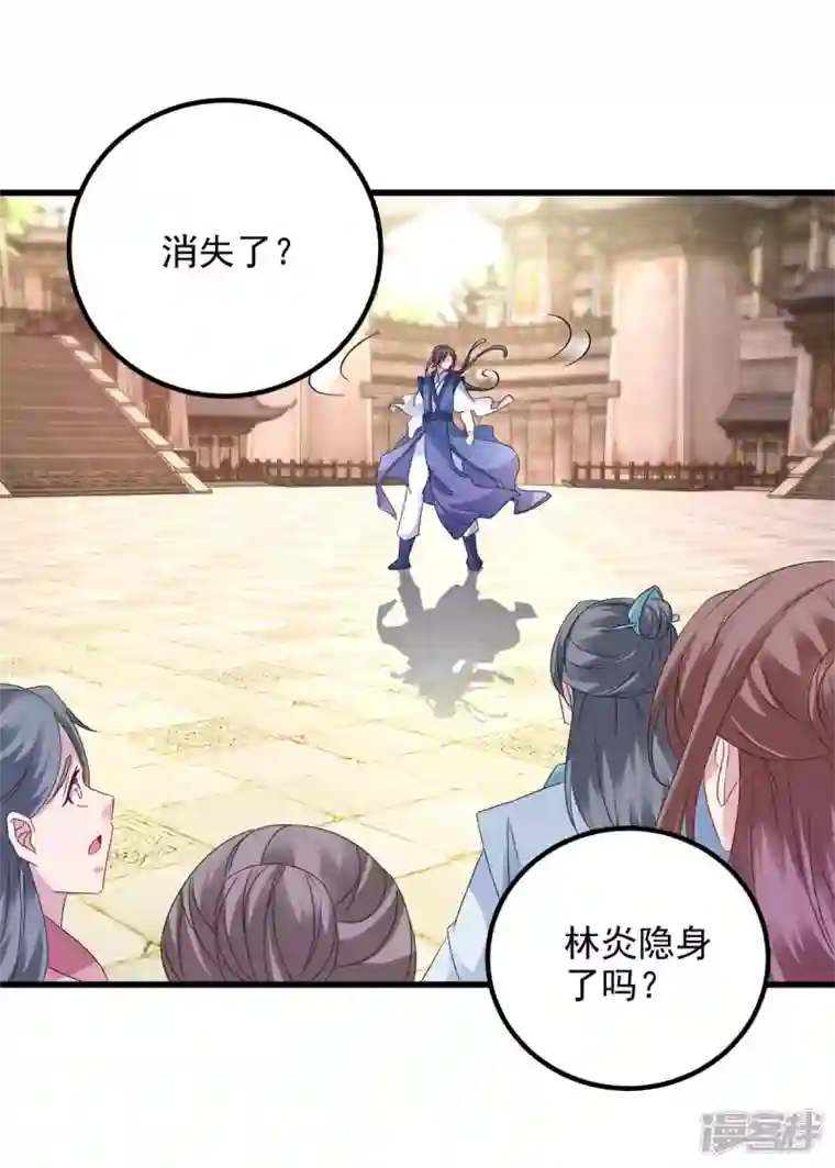 神魂武帝第189话 狂沙九绝阵