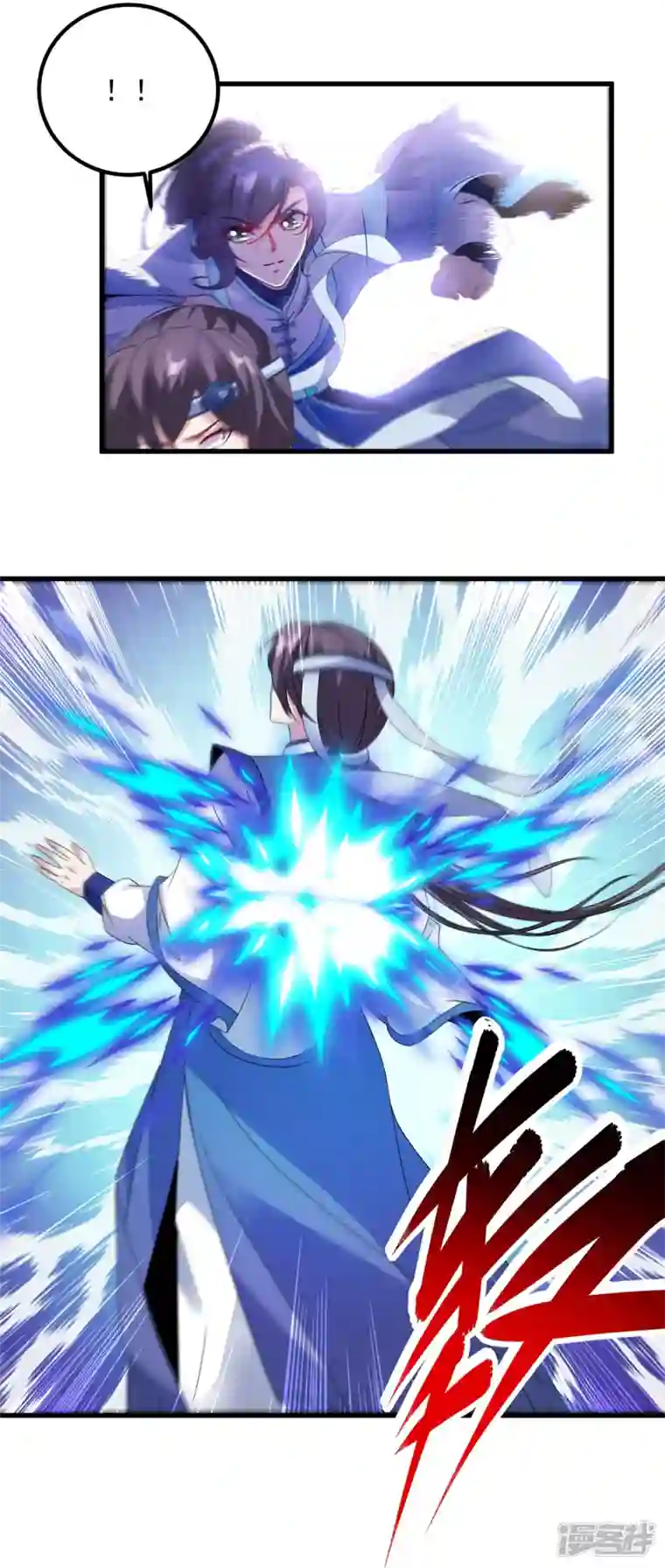 神魂武帝第189话 狂沙九绝阵