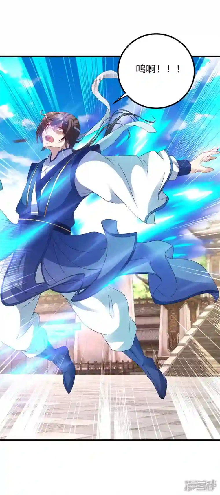神魂武帝第189话 狂沙九绝阵
