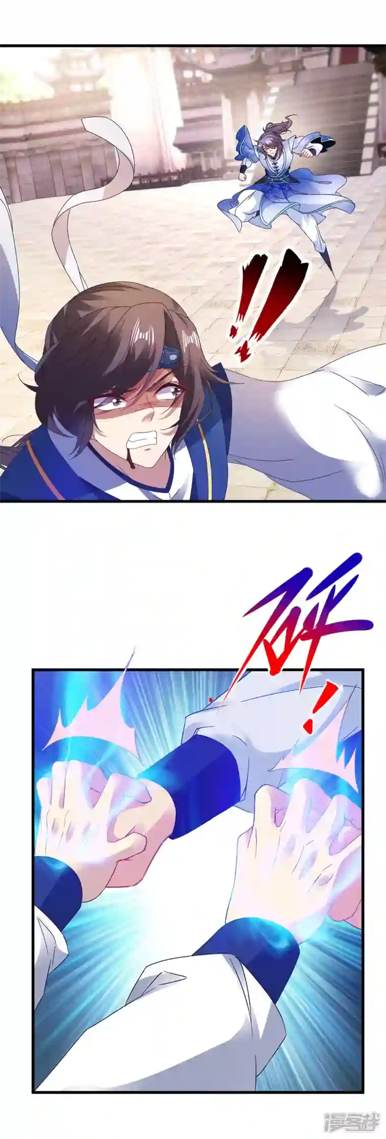 神魂武帝第189话 狂沙九绝阵