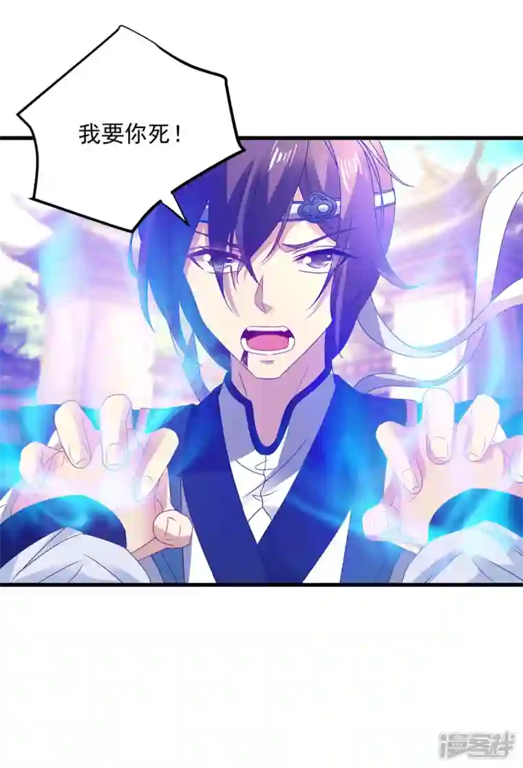神魂武帝第189话 狂沙九绝阵