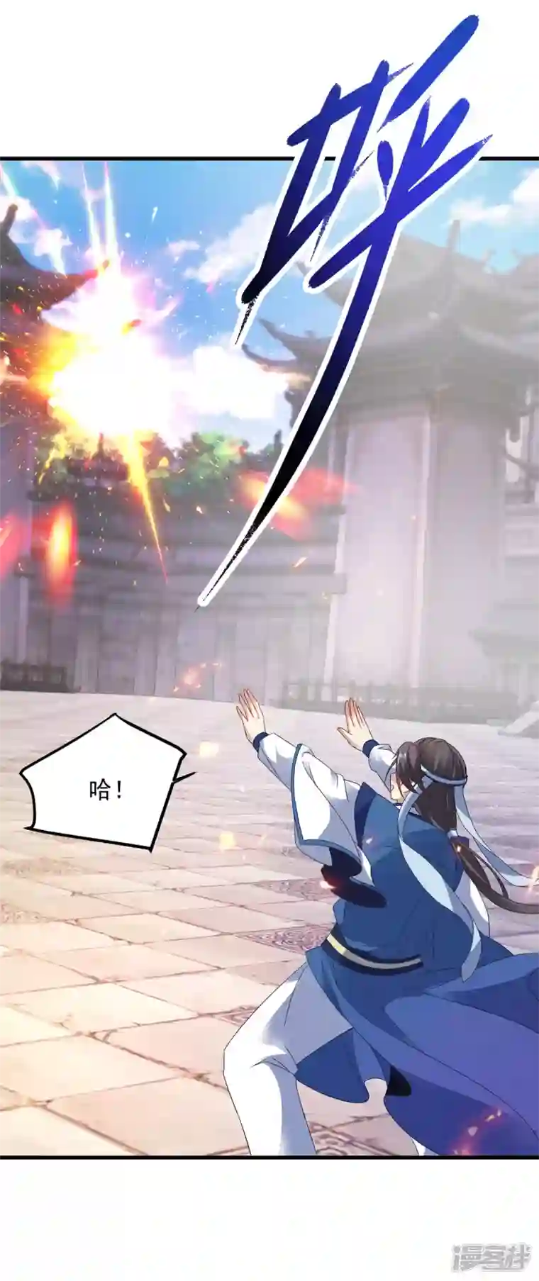神魂武帝第189话 狂沙九绝阵