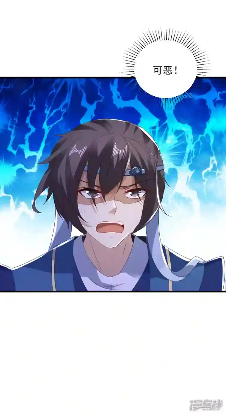 神魂武帝第189话 狂沙九绝阵