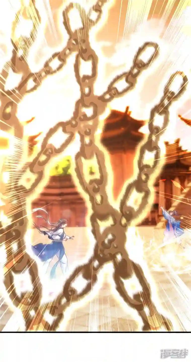 神魂武帝第190话 父亲的手臂