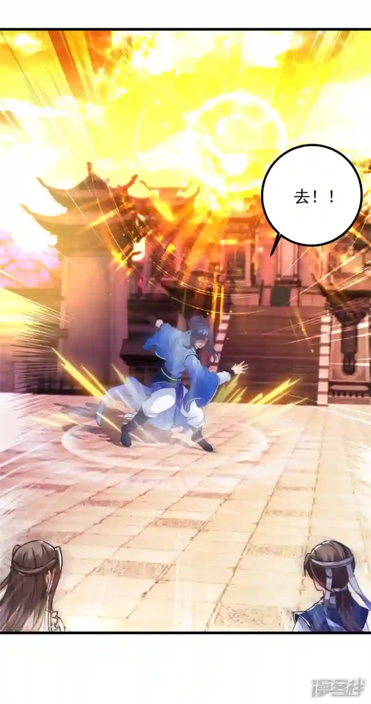 神魂武帝第190话 父亲的手臂