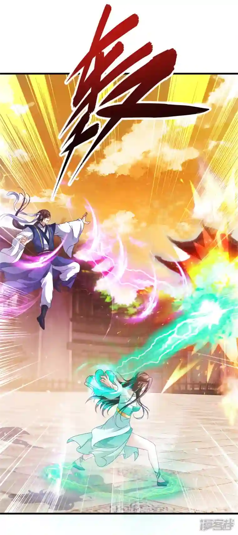 神魂武帝第190话 父亲的手臂