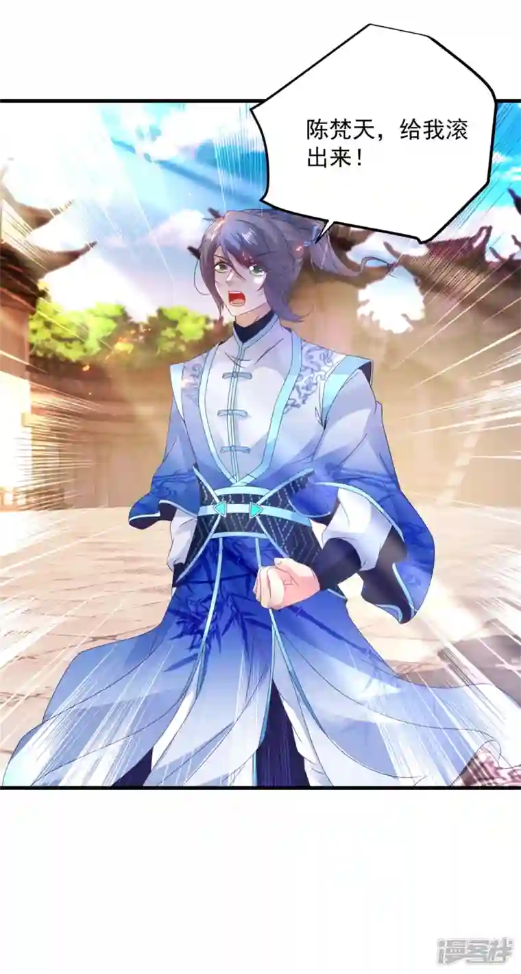 神魂武帝第190话 父亲的手臂