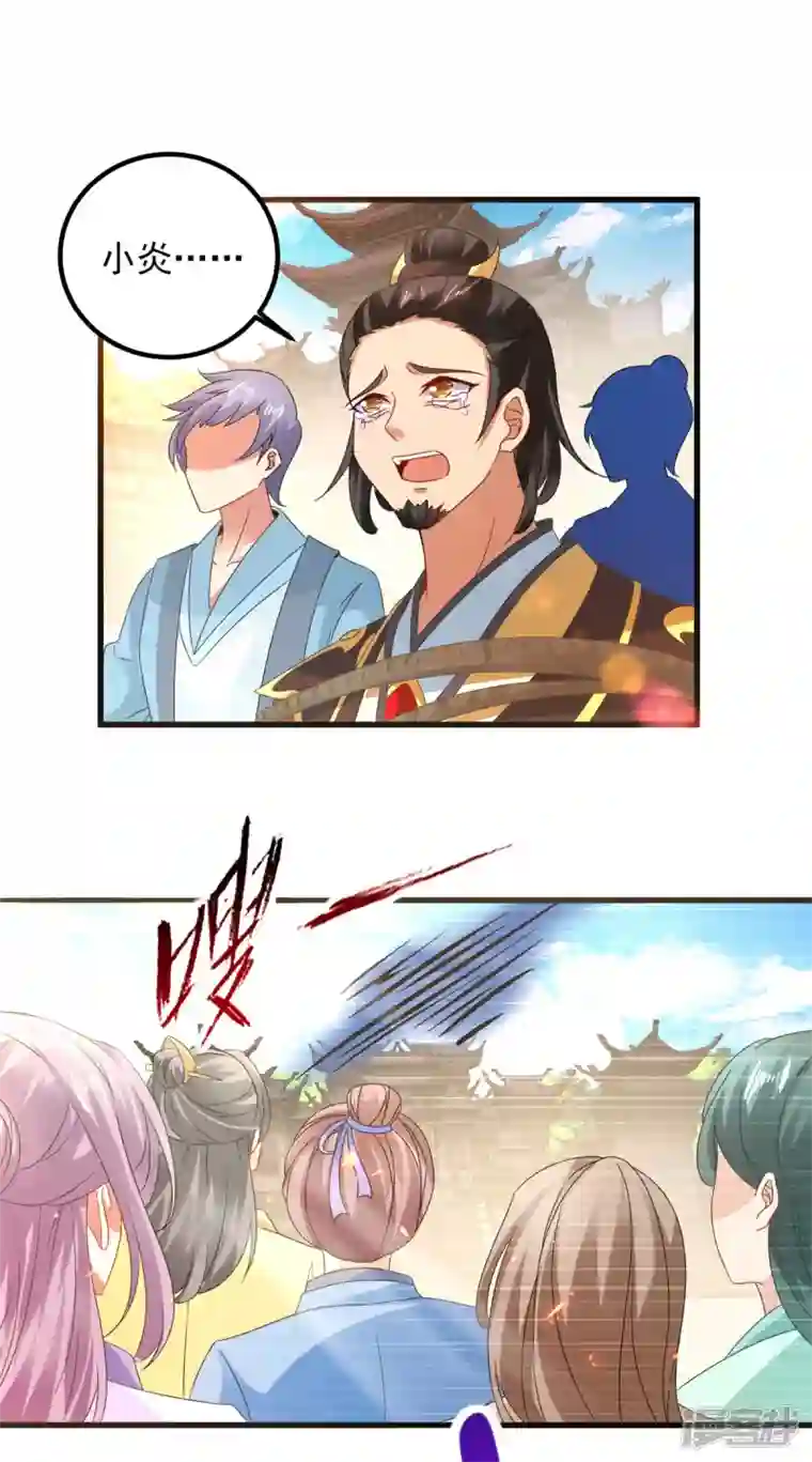 神魂武帝第190话 父亲的手臂