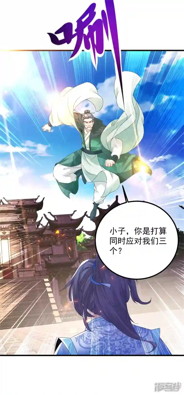 神魂武帝第190话 父亲的手臂