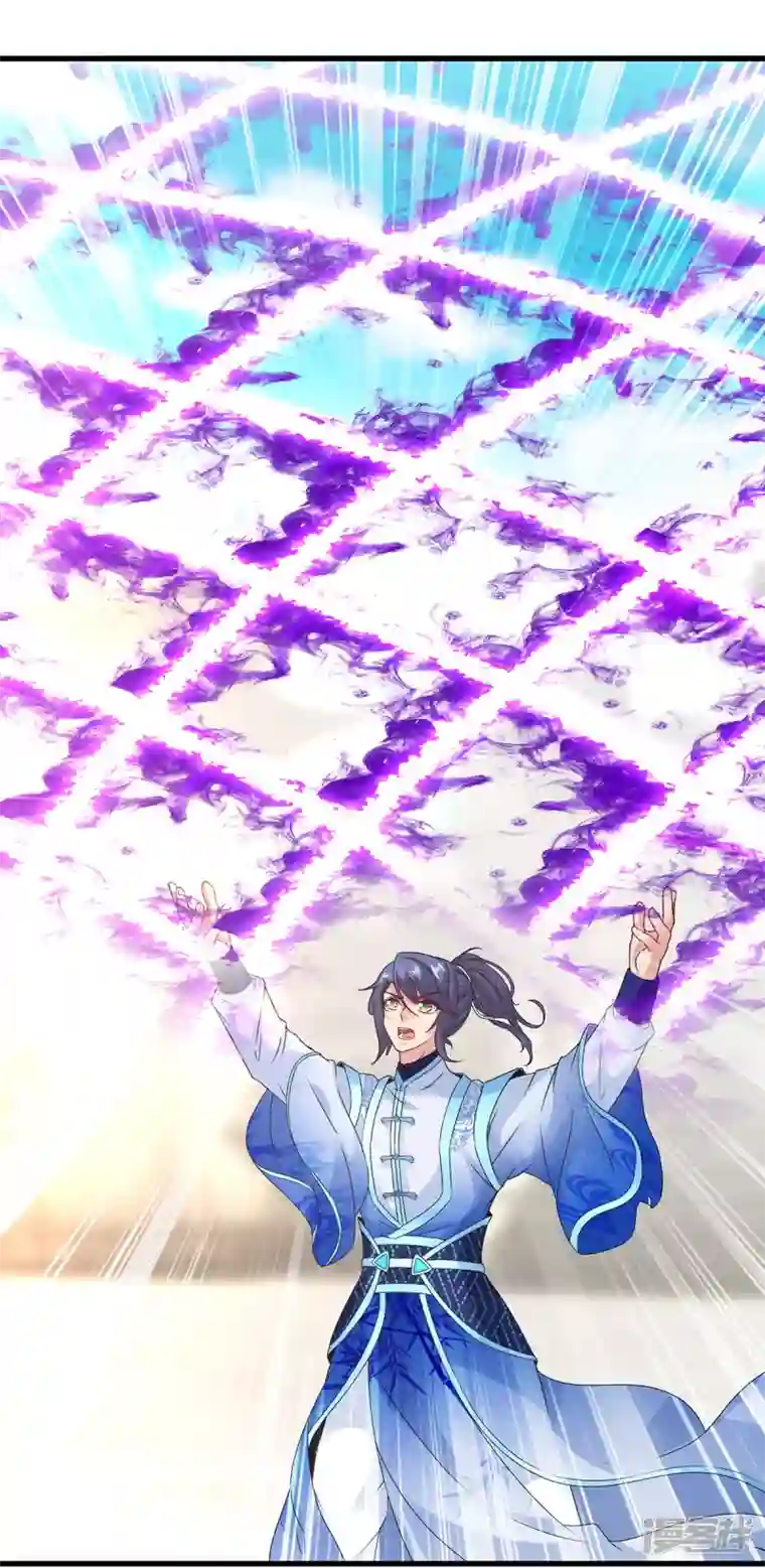 神魂武帝第191话 宫千雪现真身