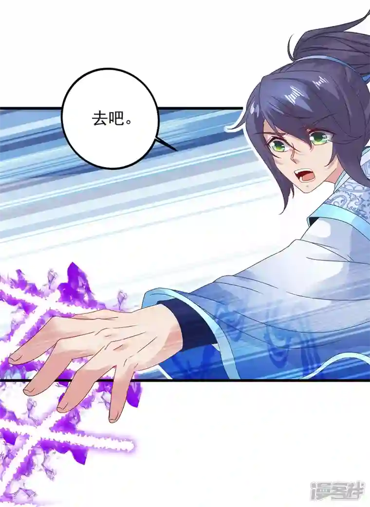 神魂武帝第191话 宫千雪现真身