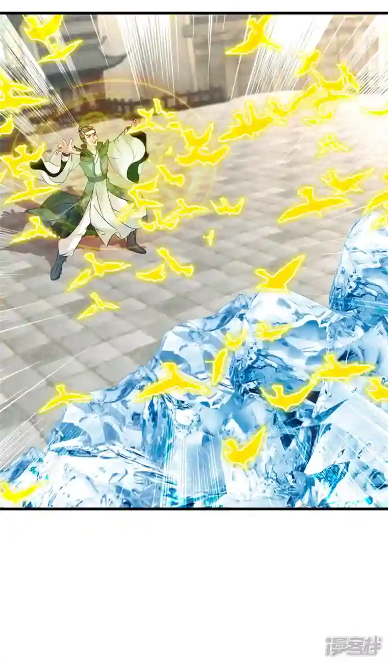 神魂武帝第191话 宫千雪现真身