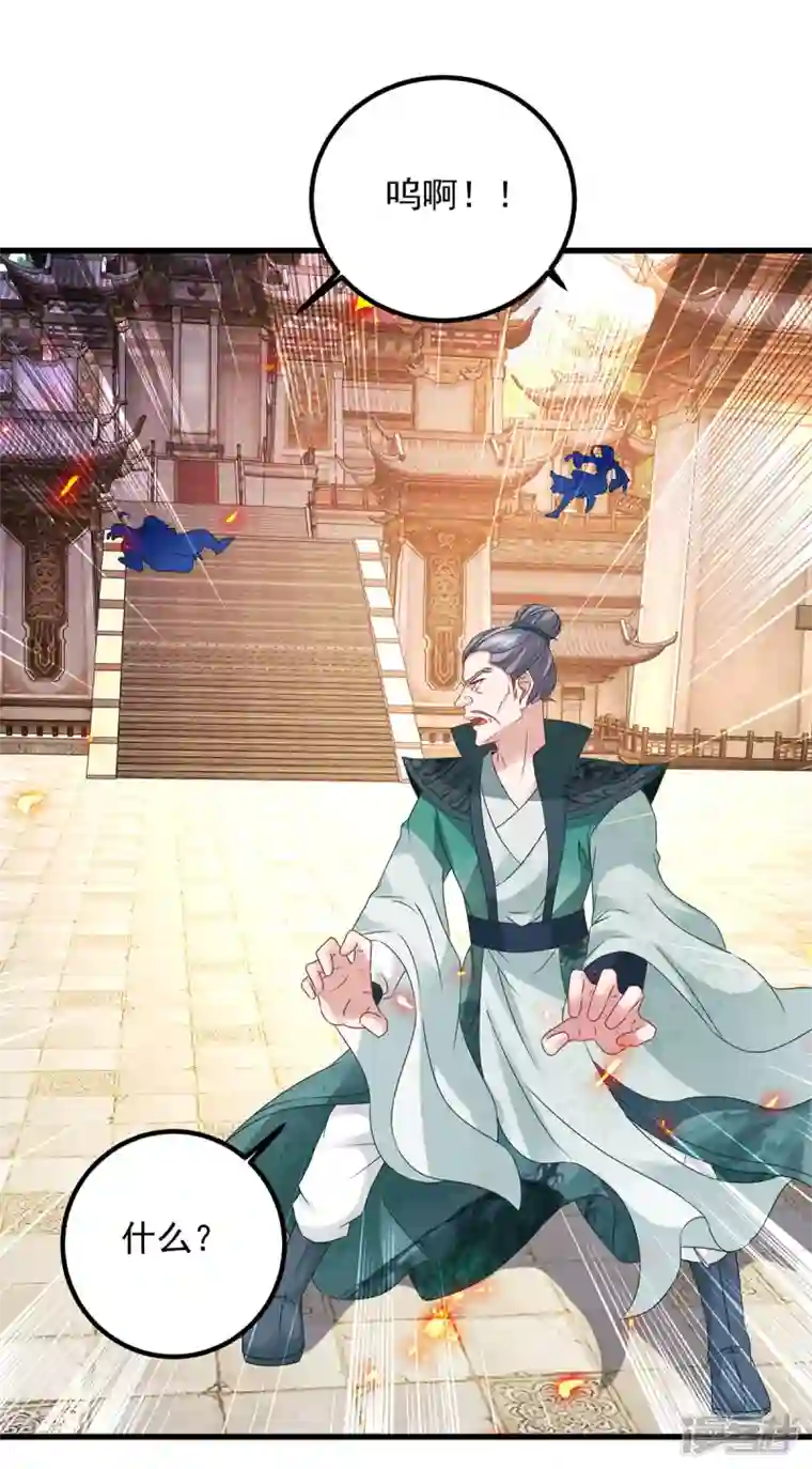 神魂武帝第191话 宫千雪现真身