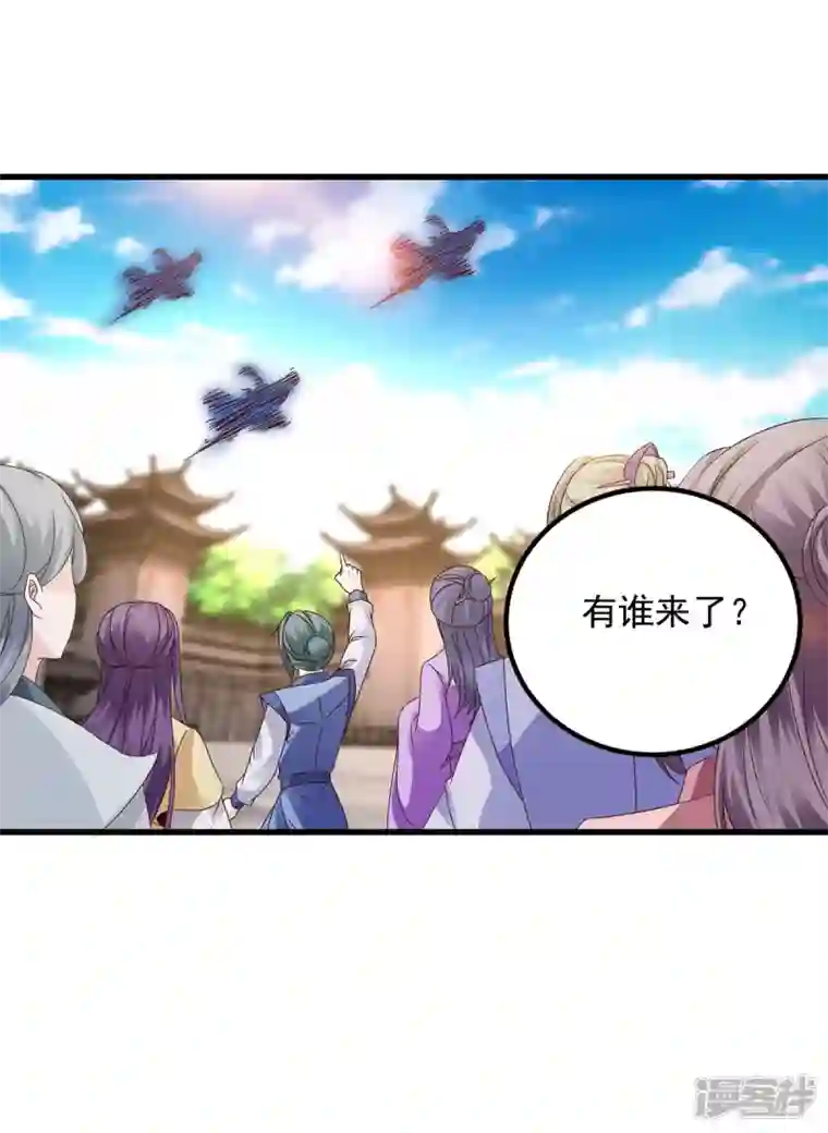 神魂武帝第191话 宫千雪现真身