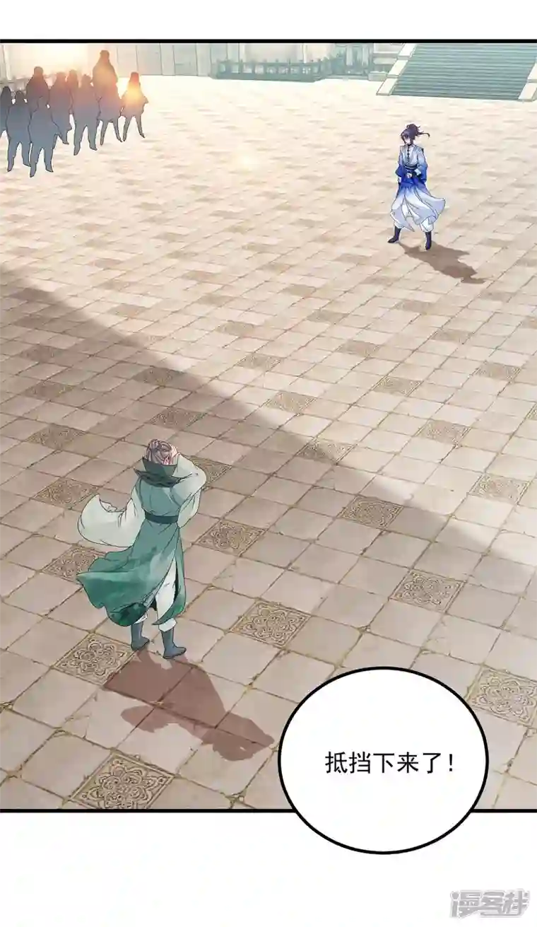 神魂武帝第191话 宫千雪现真身