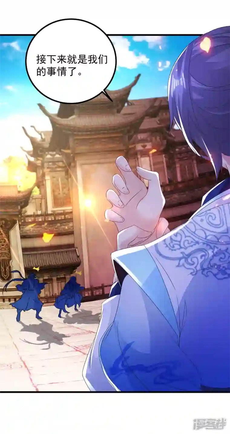 神魂武帝第192话 三年之约大仇得报