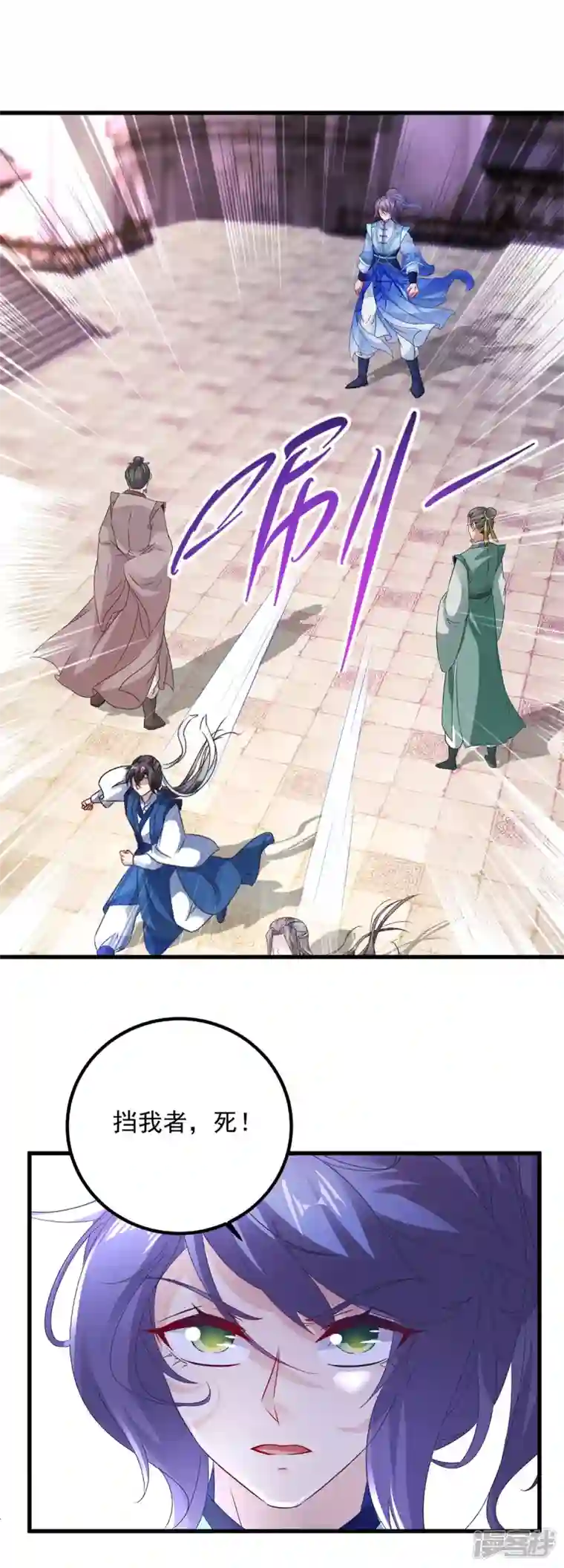 神魂武帝第192话 三年之约大仇得报