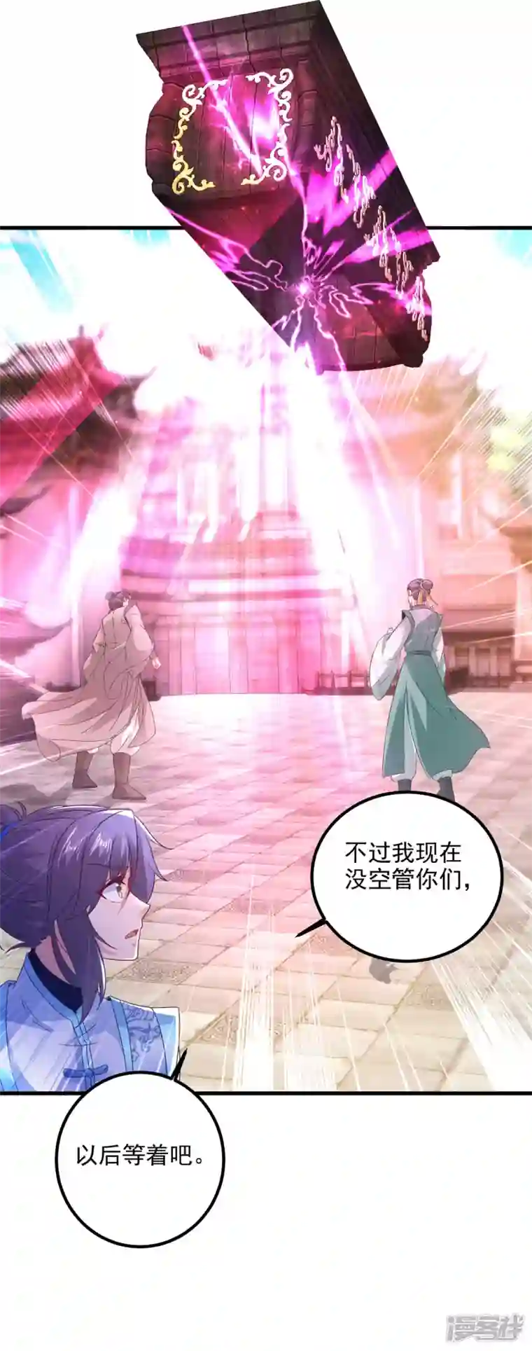 神魂武帝第192话 三年之约大仇得报