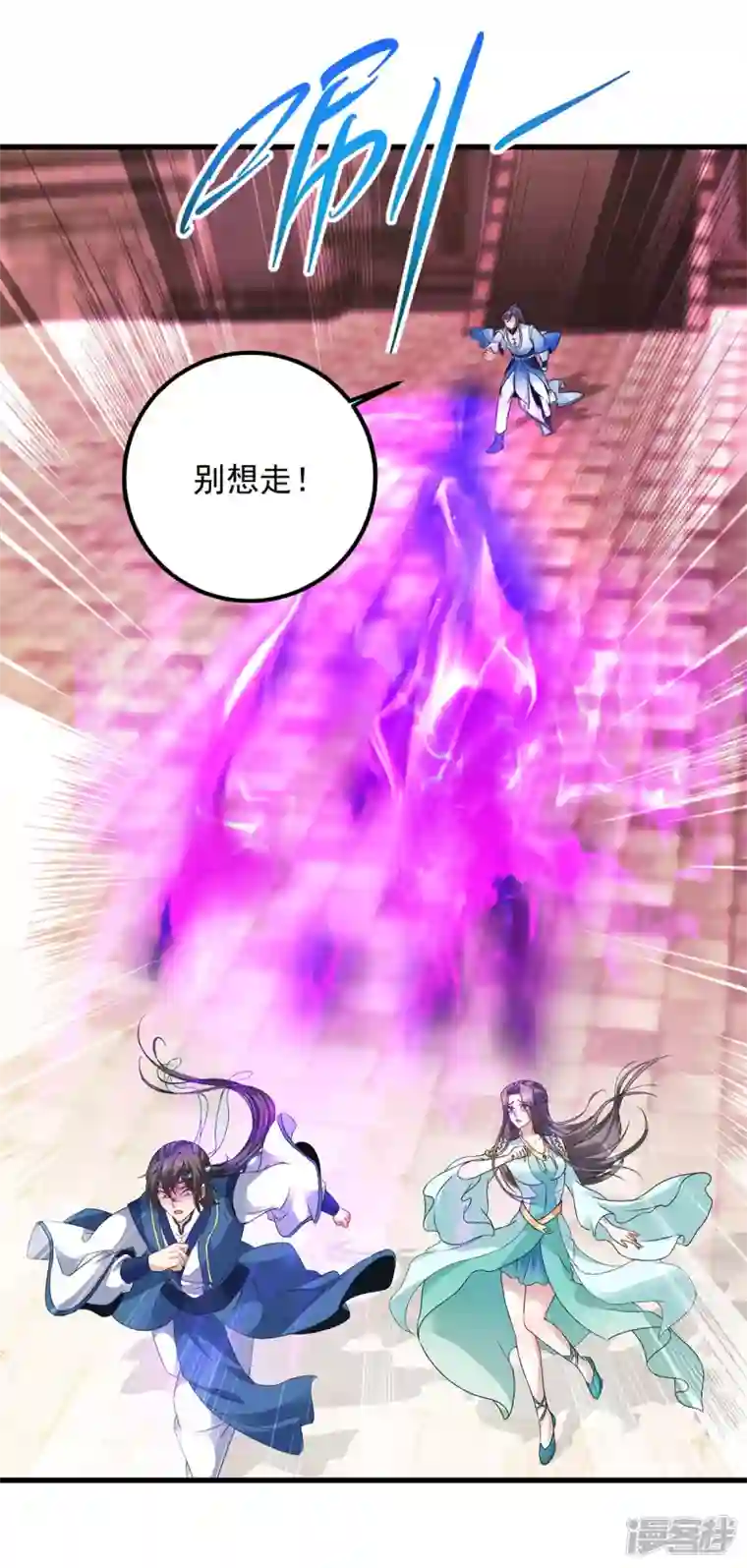 神魂武帝第192话 三年之约大仇得报